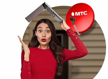 Спутниковое ТВ МТС, Апшеронск Спутниковое ТВ МТС, Апшеронск